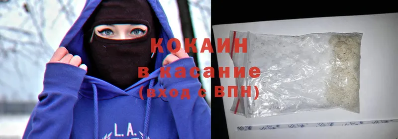 Cocaine Эквадор  Оханск 